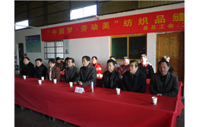 “中国梦·劳动美”2014年度纺织品缝头技能竞赛